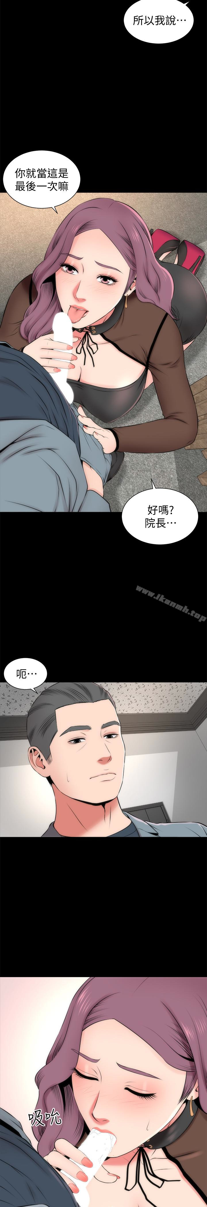 5P - 隔壁母女