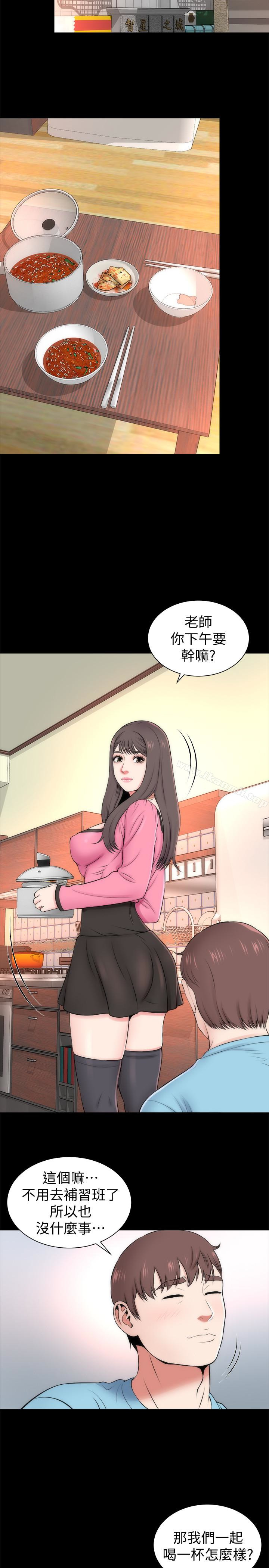 8P - 隔壁母女