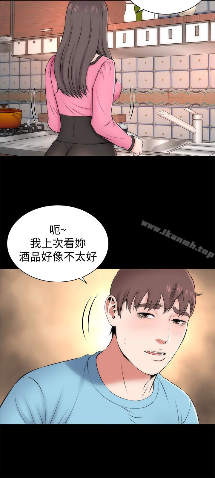 9P - 隔壁母女