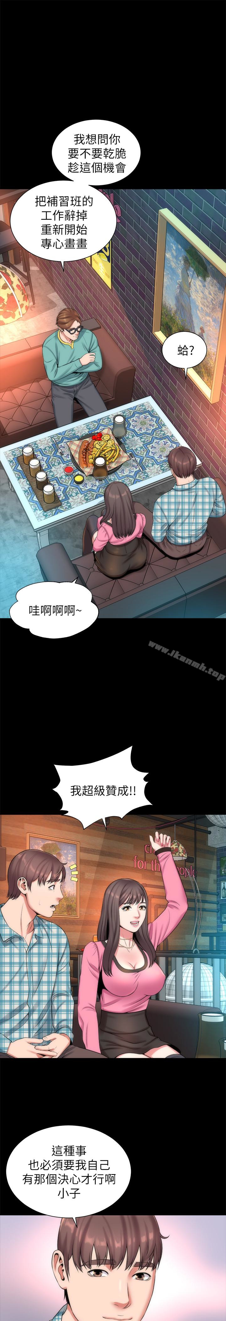 10P - 隔壁母女