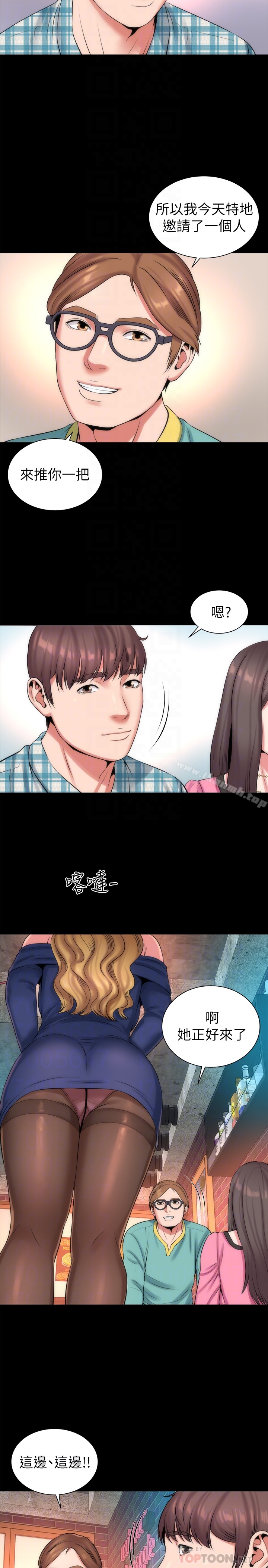 11P - 隔壁母女
