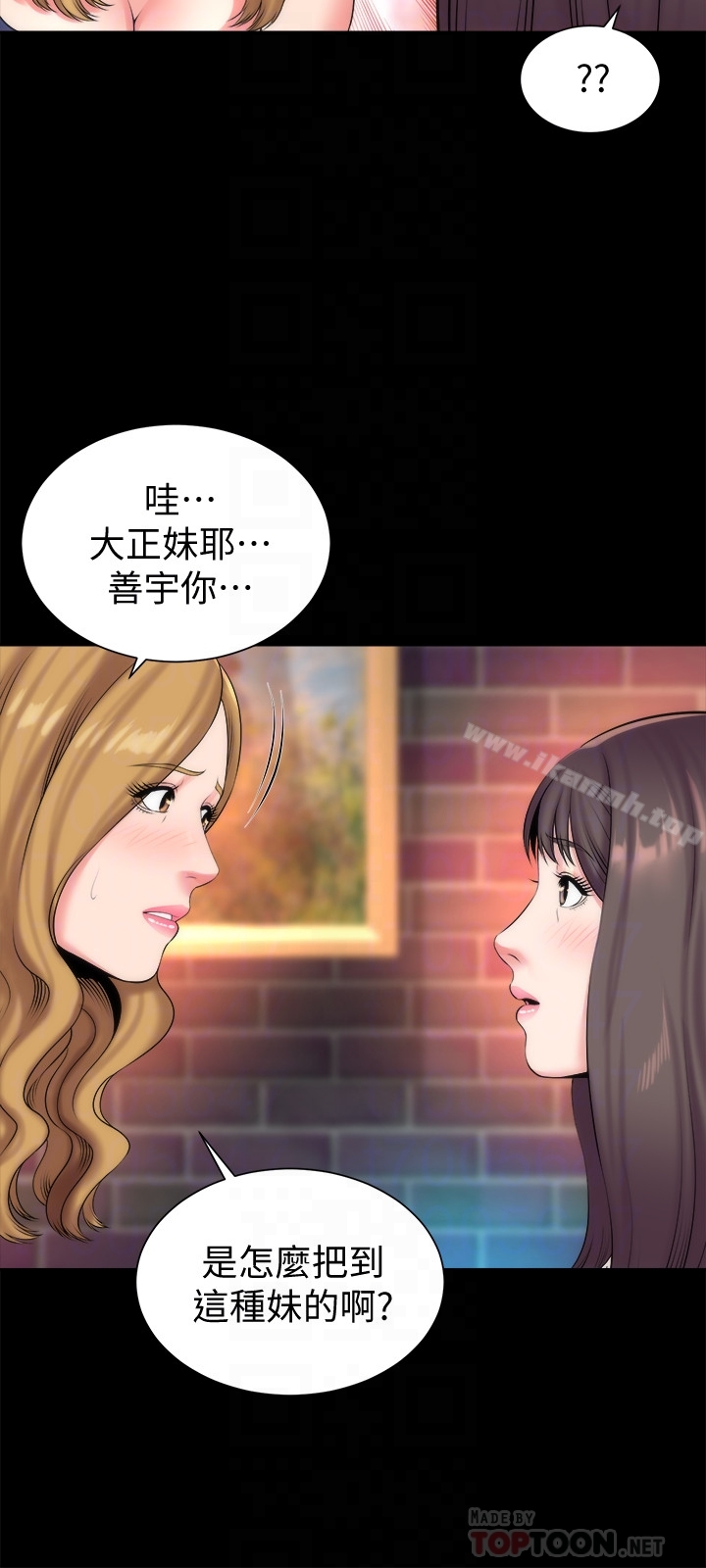 15P - 隔壁母女