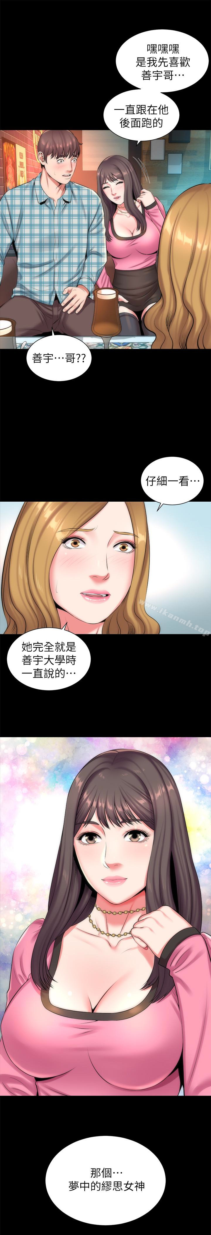 16P - 隔壁母女