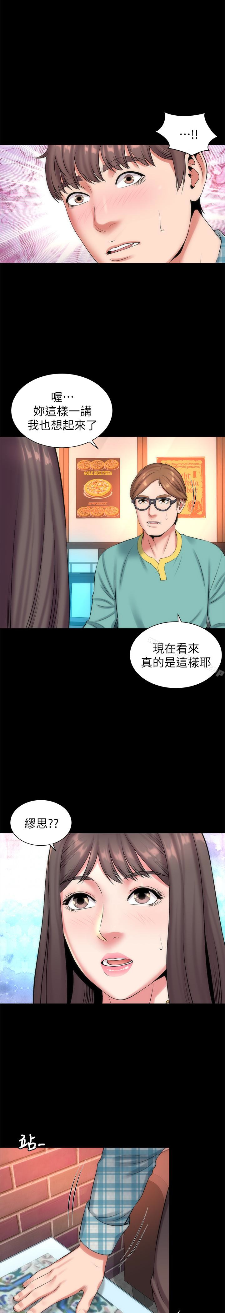 17P - 隔壁母女
