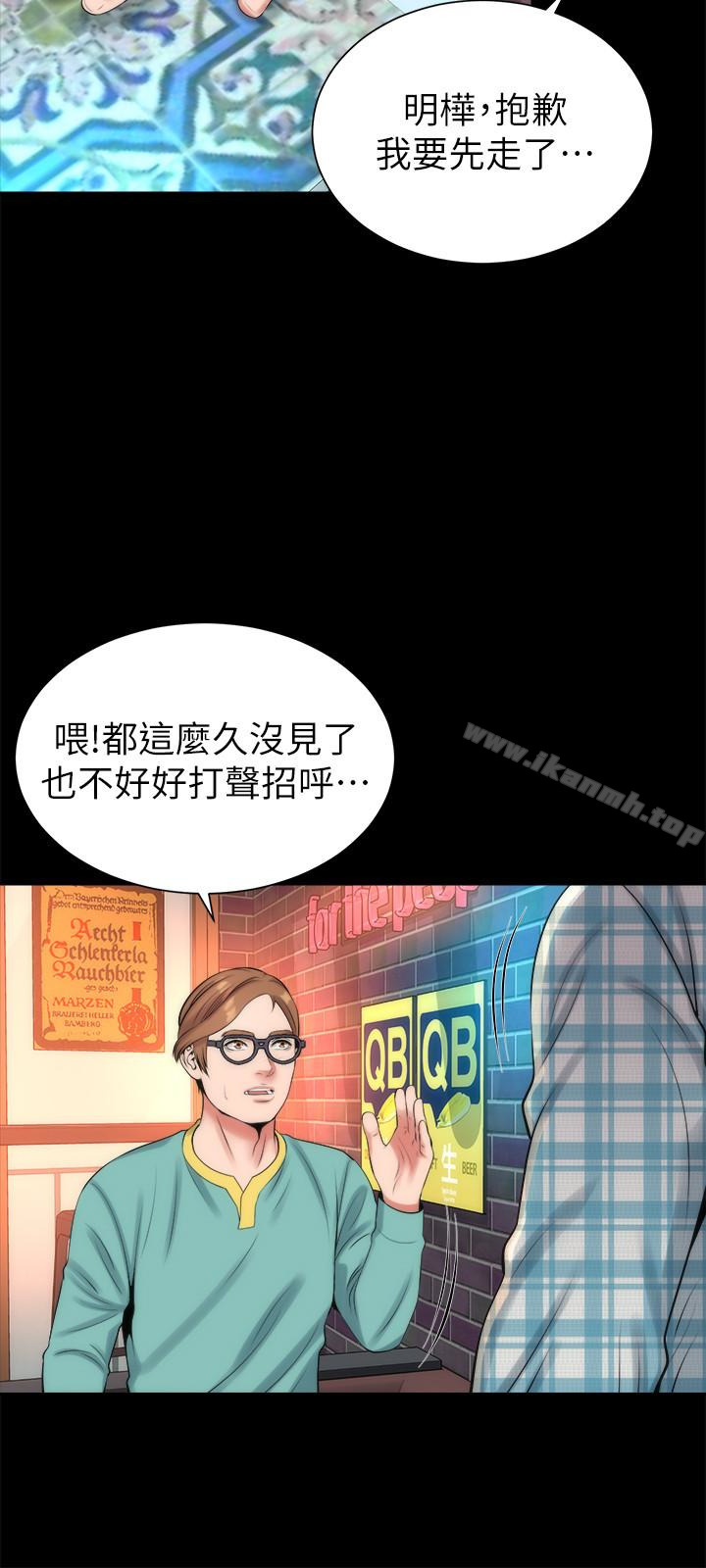 18P - 隔壁母女