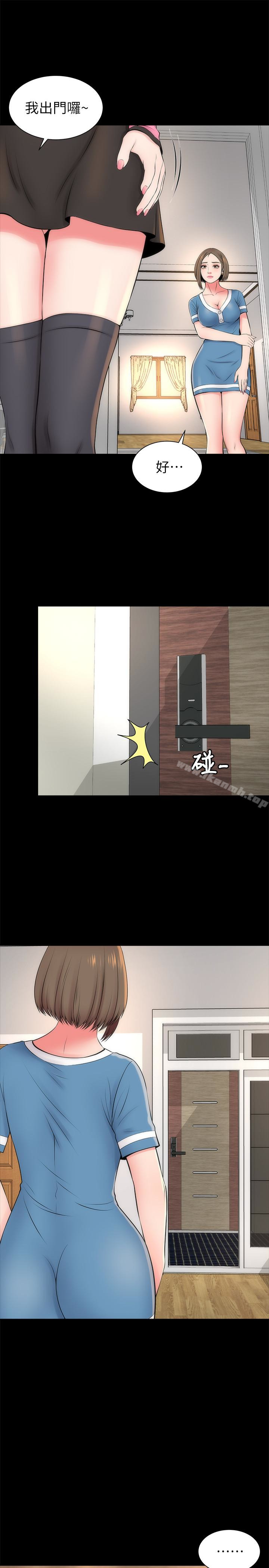 1P - 隔壁母女
