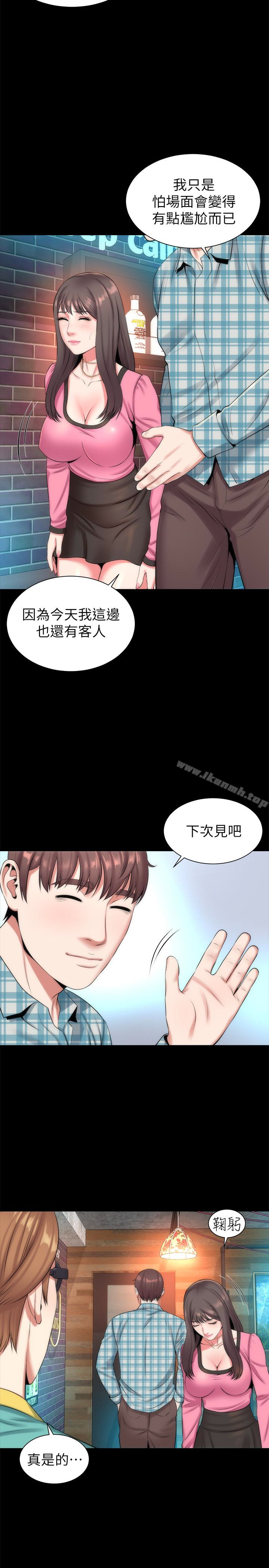 20P - 隔壁母女