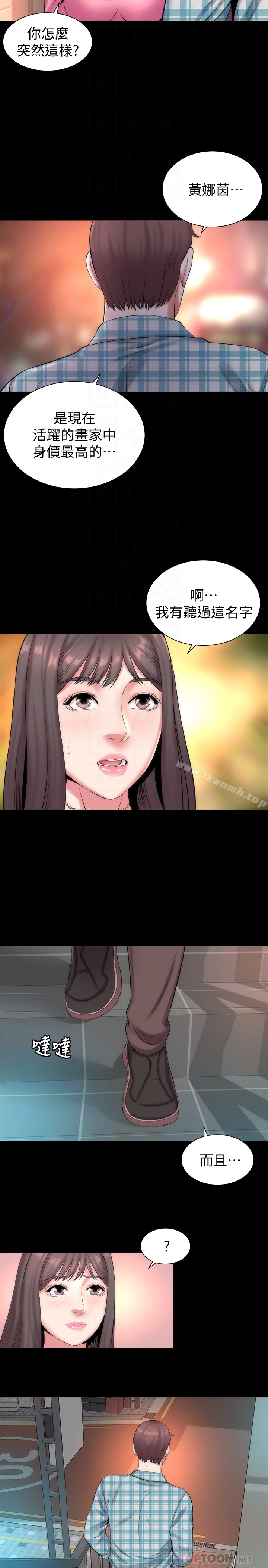 23P - 隔壁母女