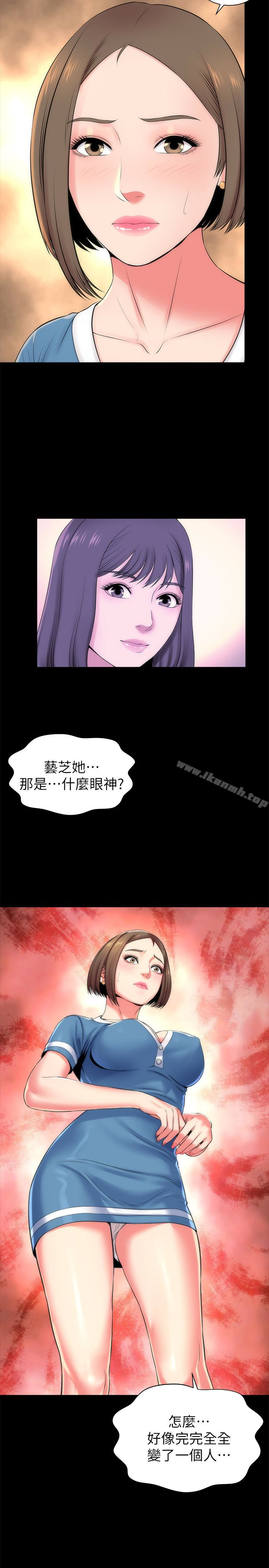 2P - 隔壁母女