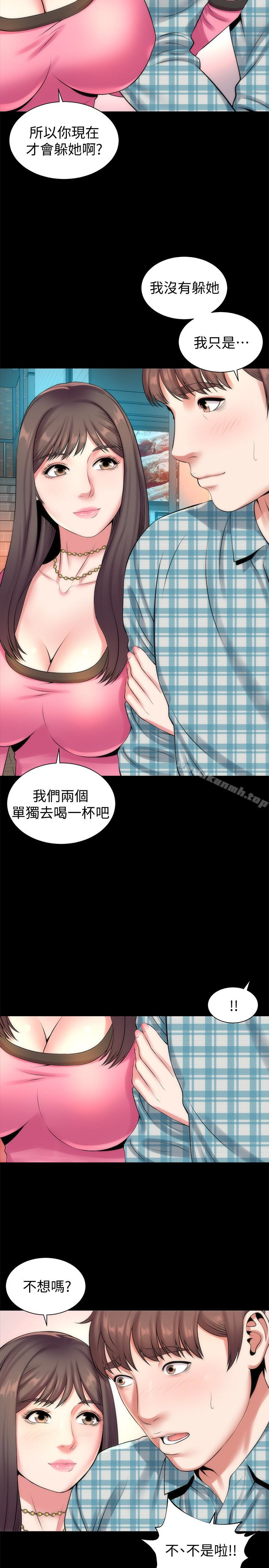 26P - 隔壁母女