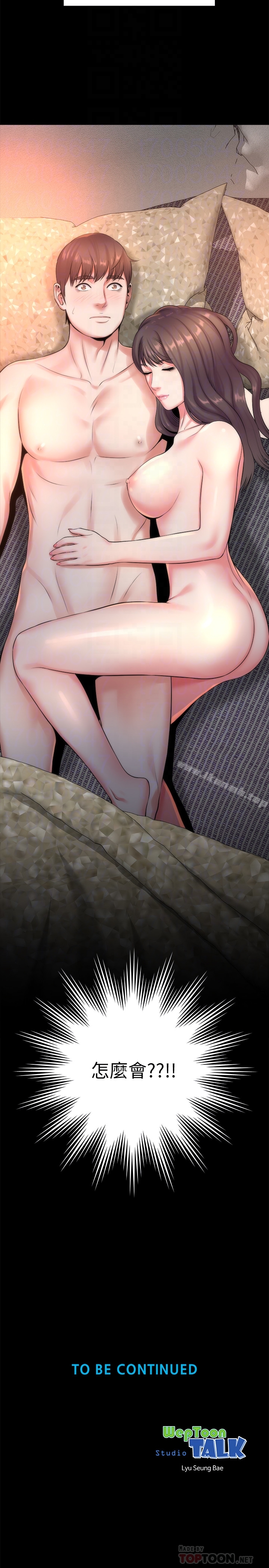 29P - 隔壁母女