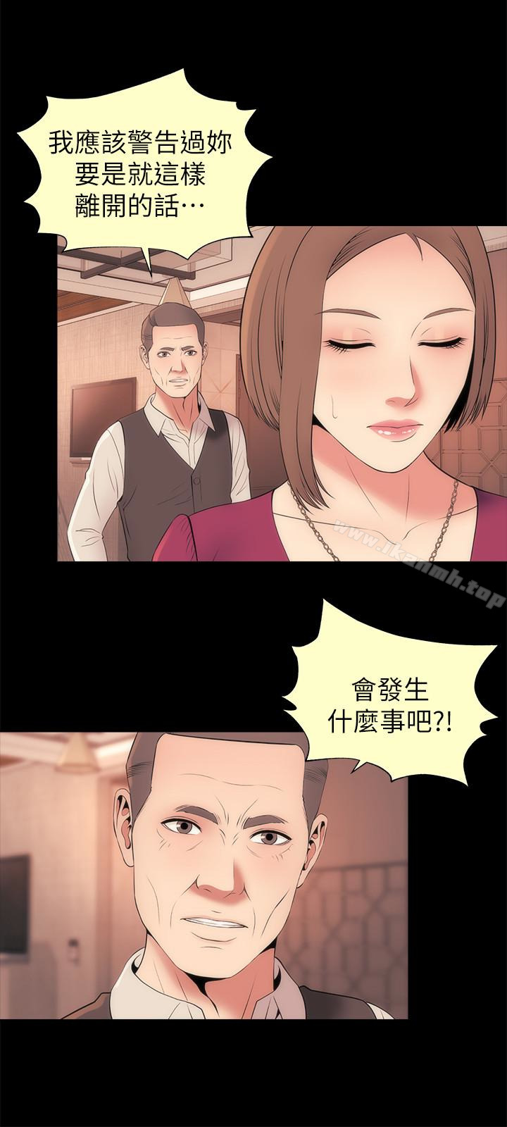 3P - 隔壁母女