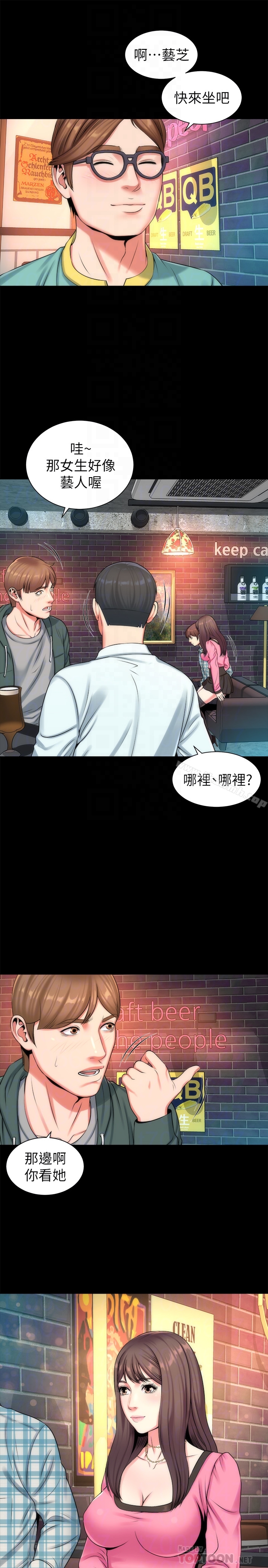 7P - 隔壁母女