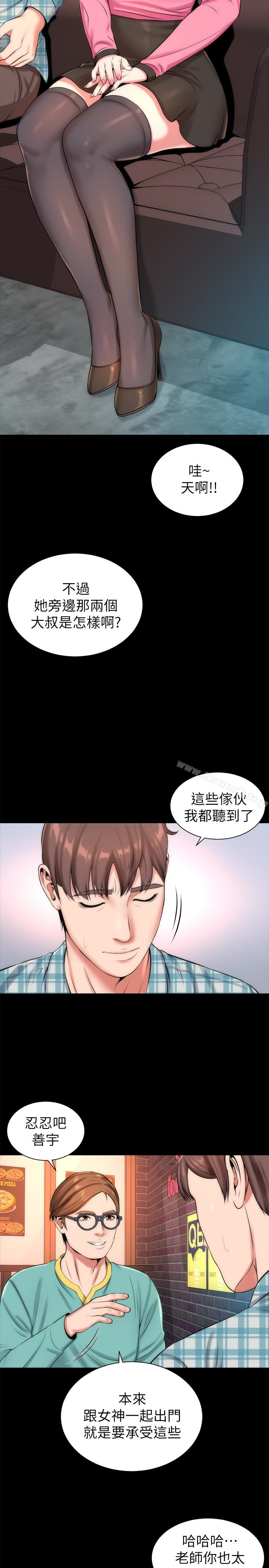 8P - 隔壁母女