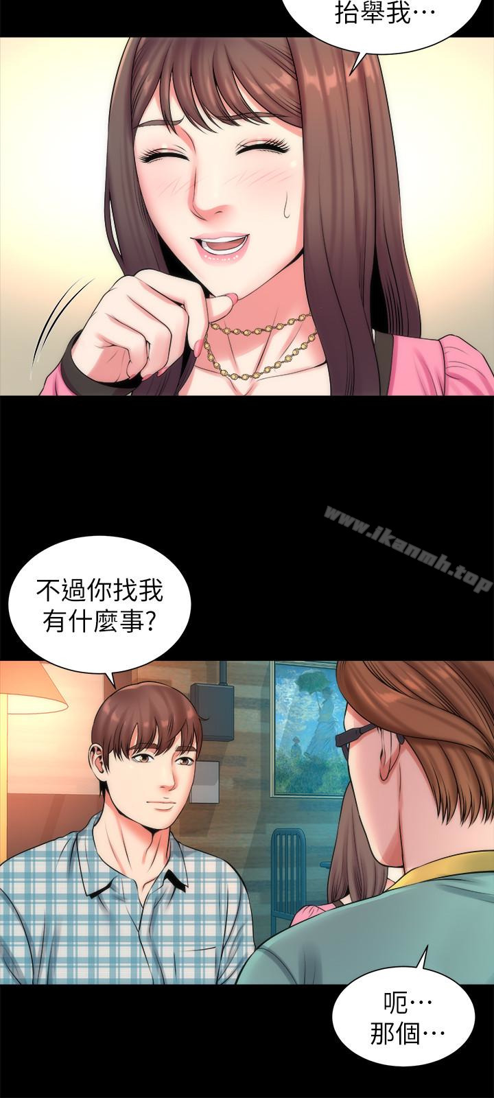 9P - 隔壁母女