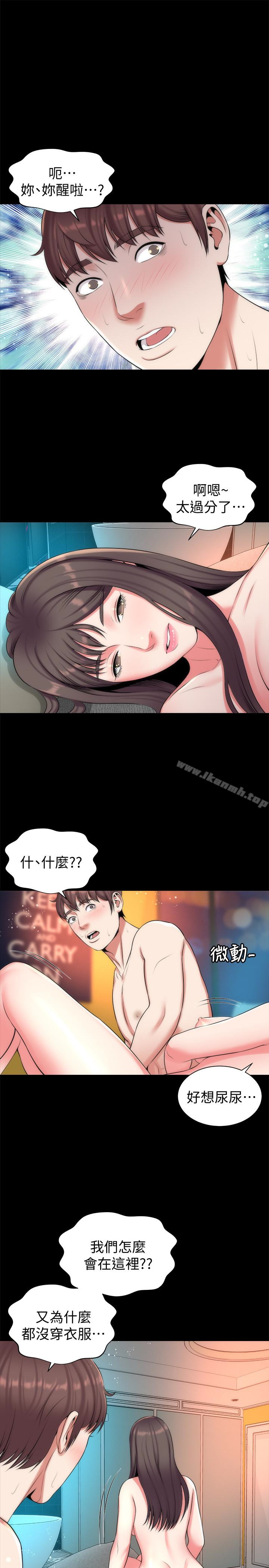 13P - 隔壁母女