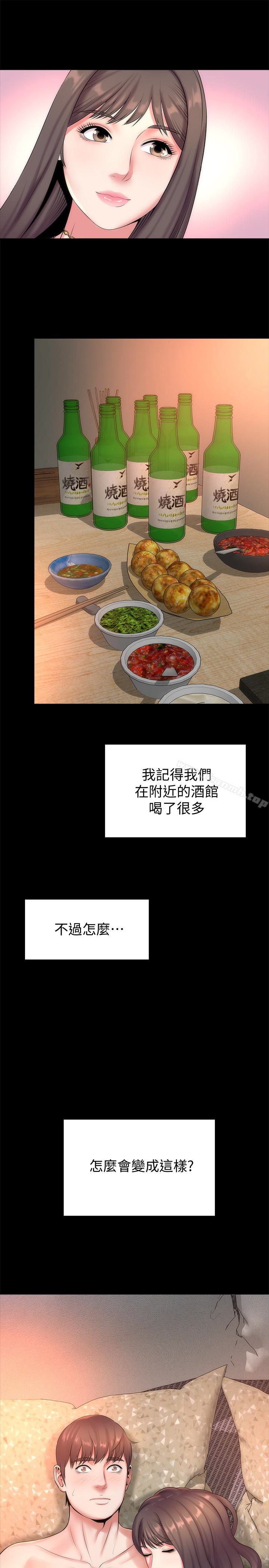 1P - 隔壁母女