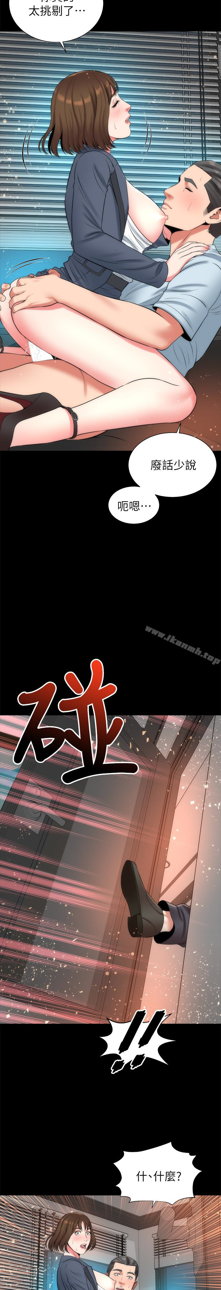 20P - 隔壁母女