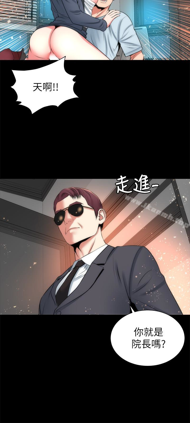 21P - 隔壁母女