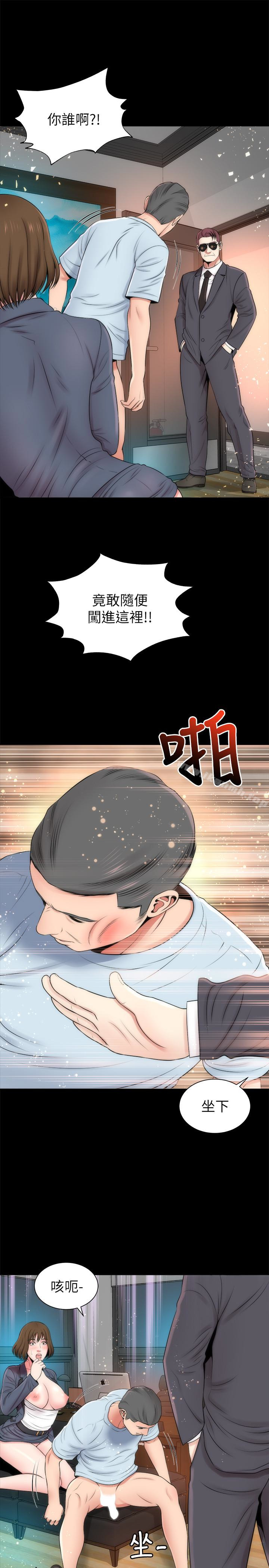 22P - 隔壁母女