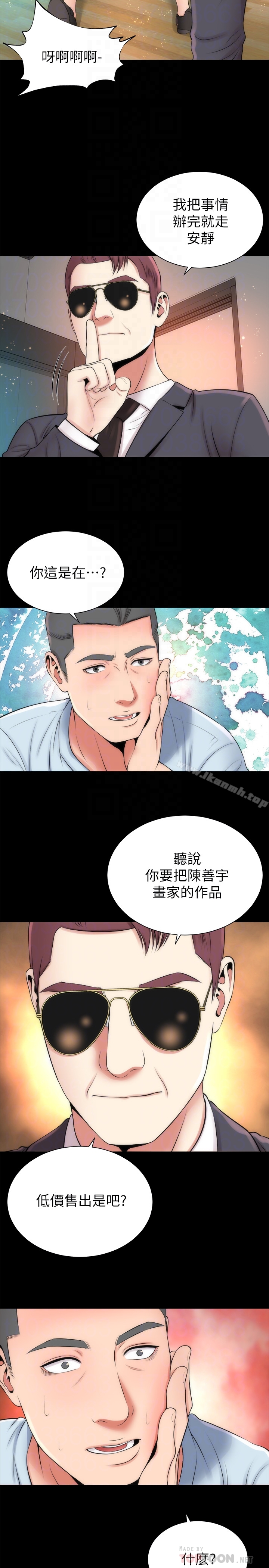 23P - 隔壁母女