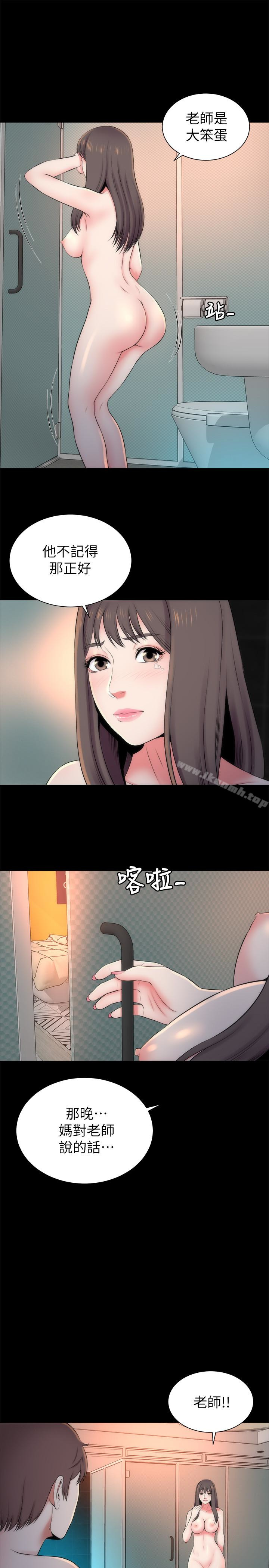 28P - 隔壁母女