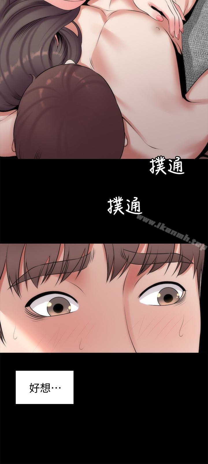 6P - 隔壁母女