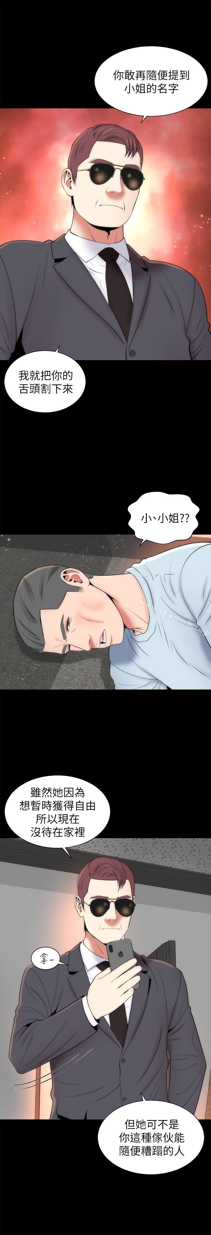 10P - 隔壁母女