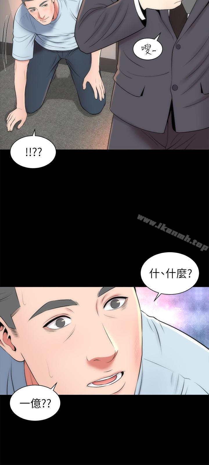 12P - 隔壁母女