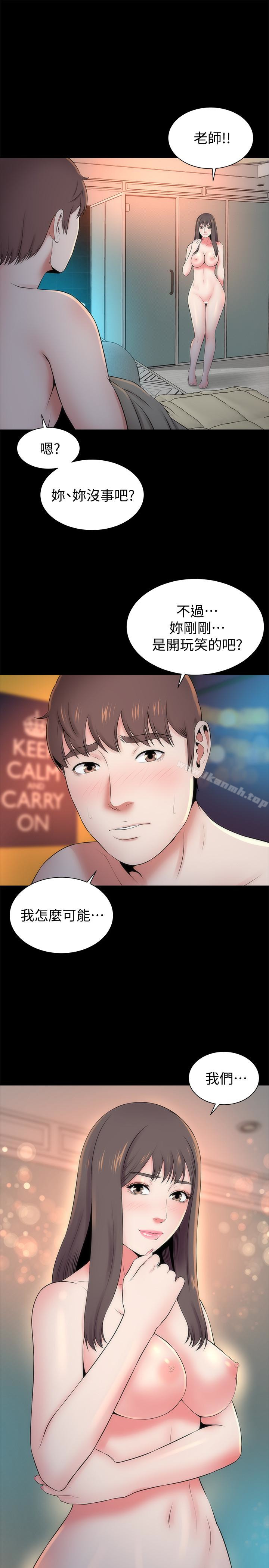 1P - 隔壁母女