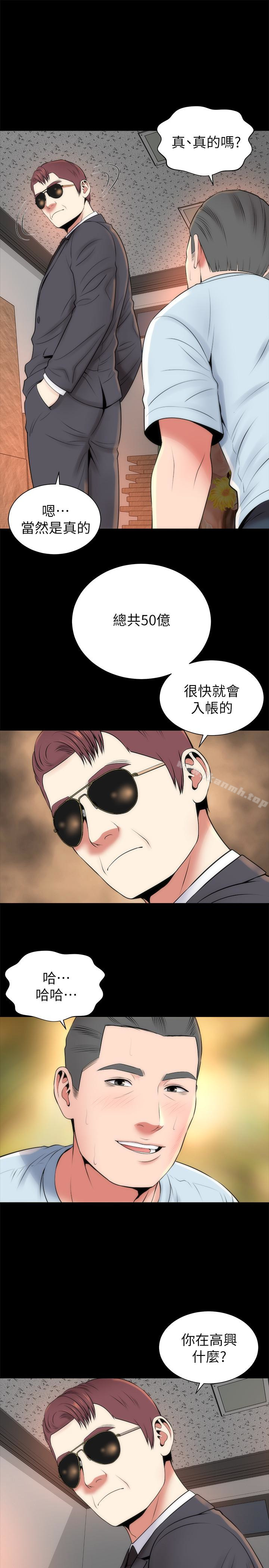 13P - 隔壁母女