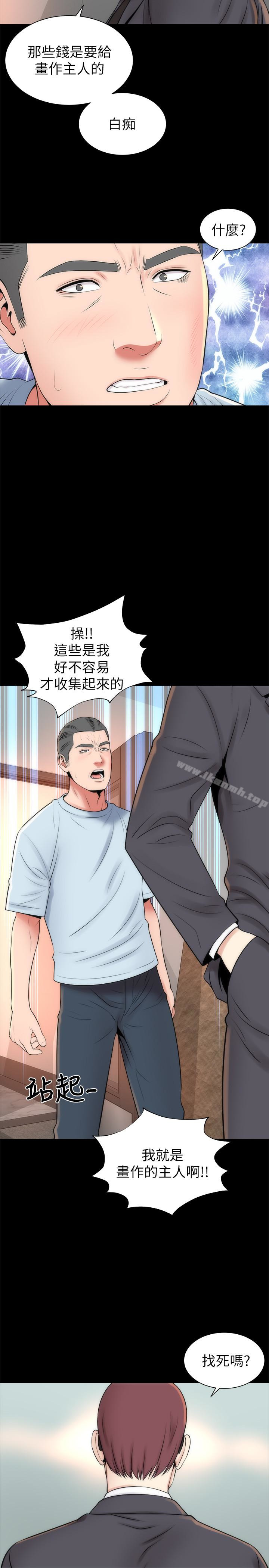 14P - 隔壁母女