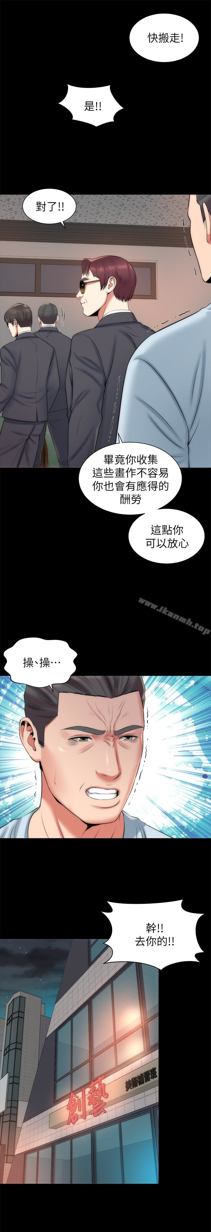 16P - 隔壁母女