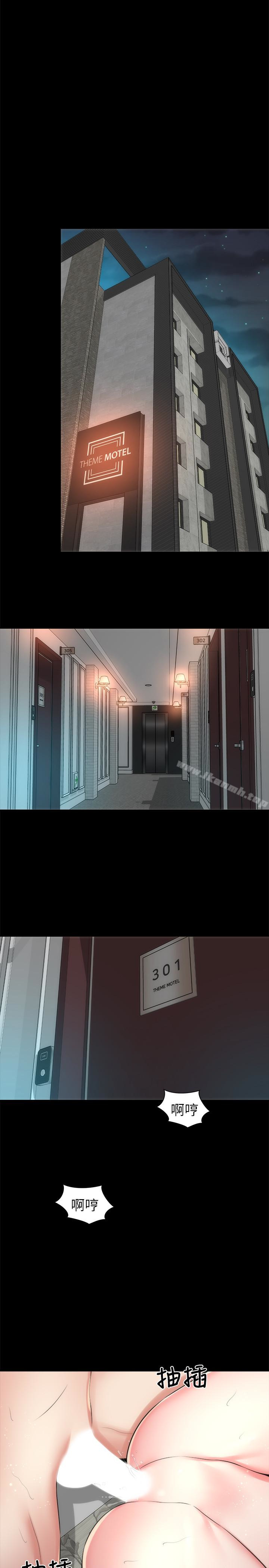 17P - 隔壁母女