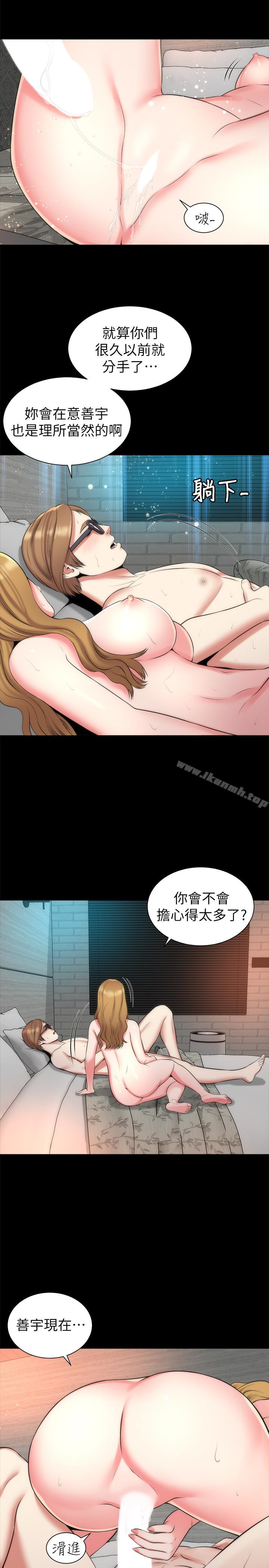 20P - 隔壁母女