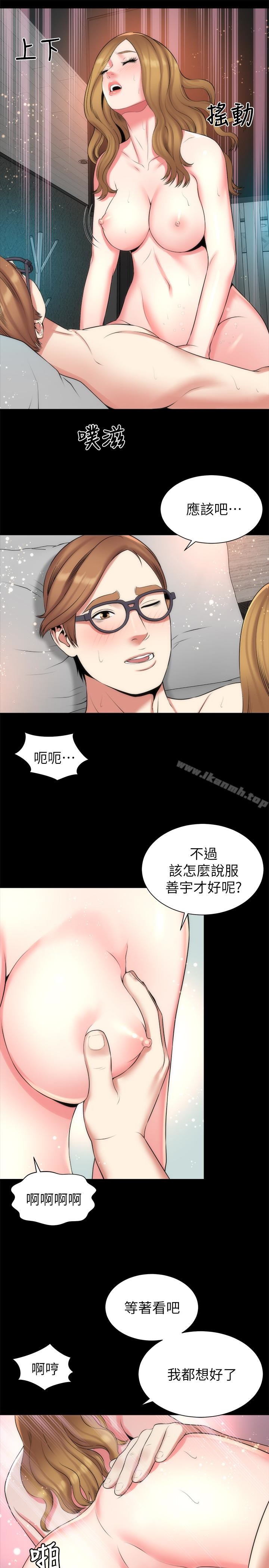 22P - 隔壁母女