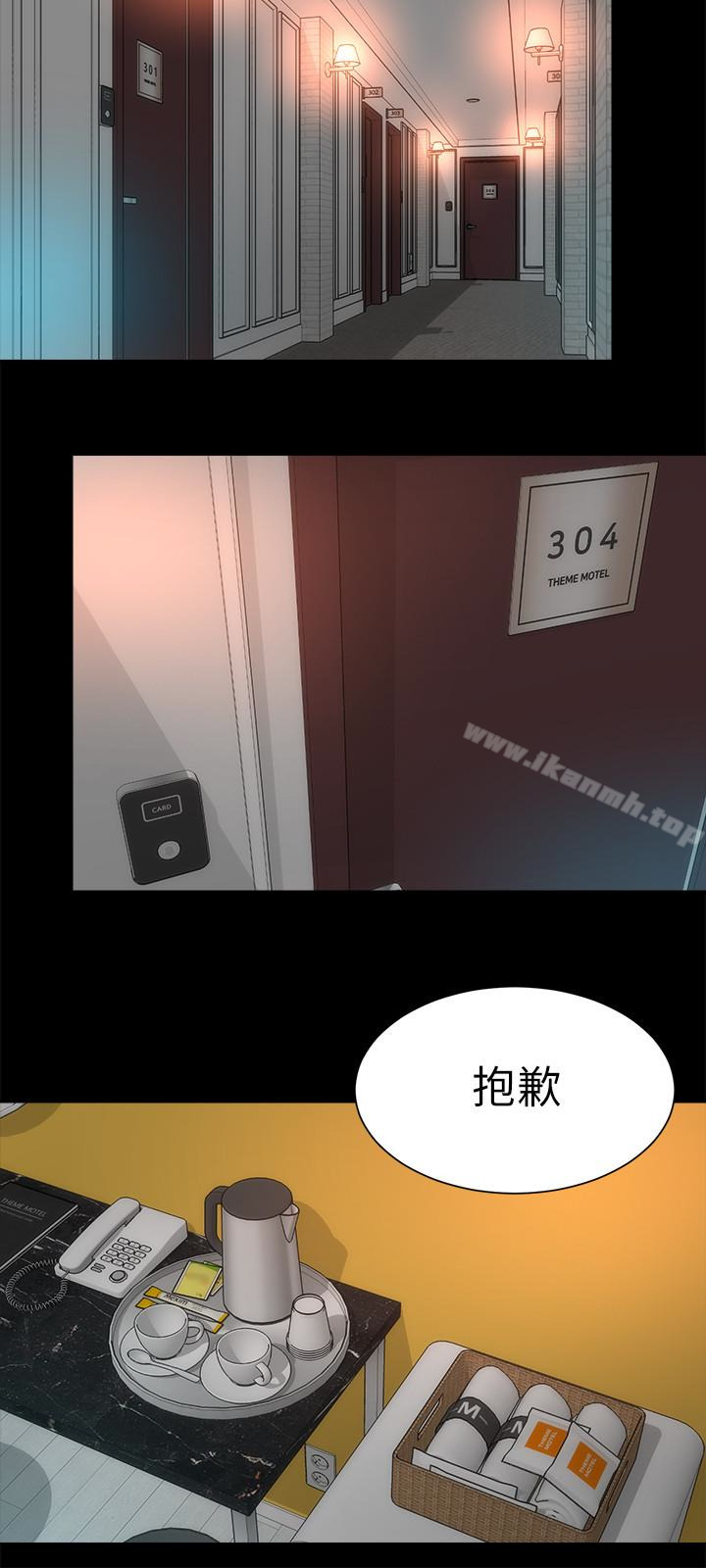 24P - 隔壁母女