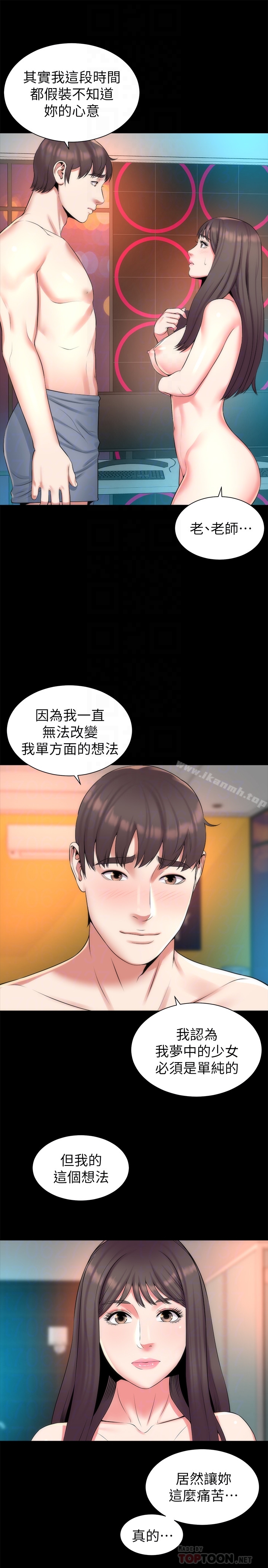 25P - 隔壁母女