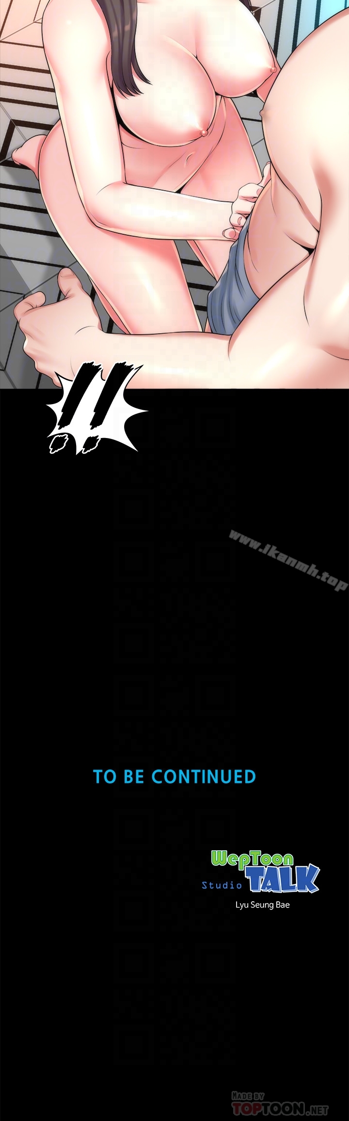 29P - 隔壁母女