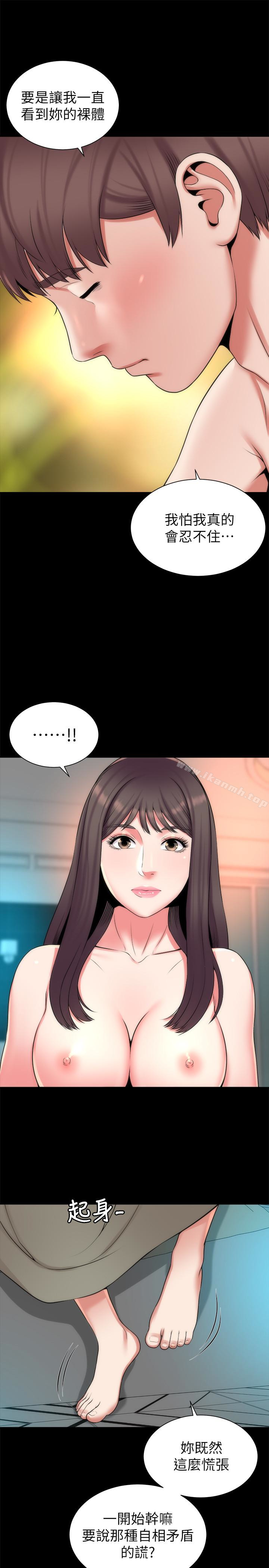 4P - 隔壁母女
