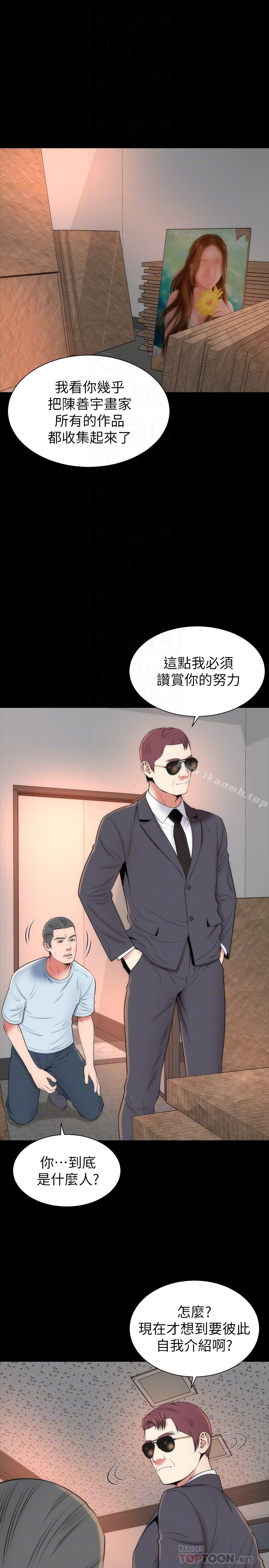 7P - 隔壁母女