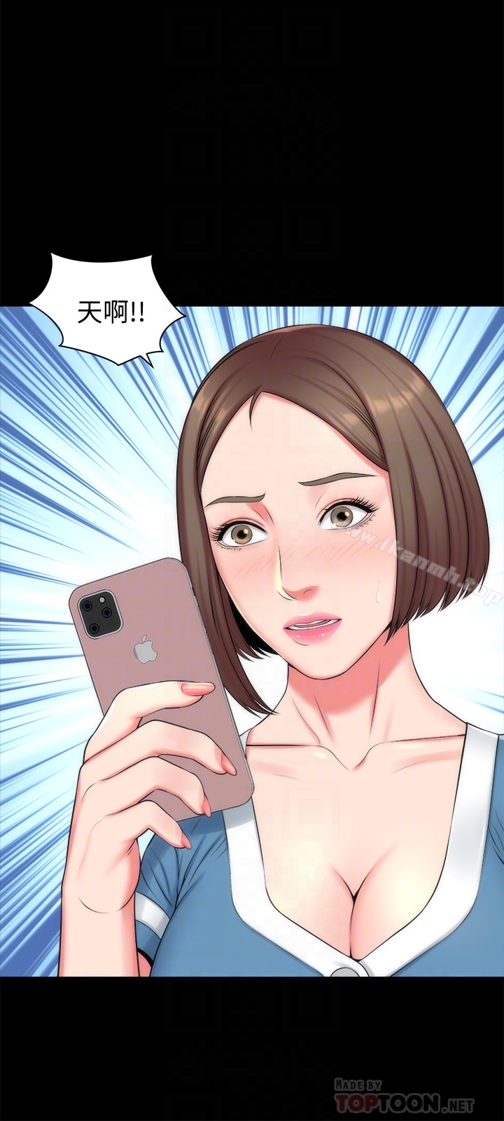 15P - 隔壁母女
