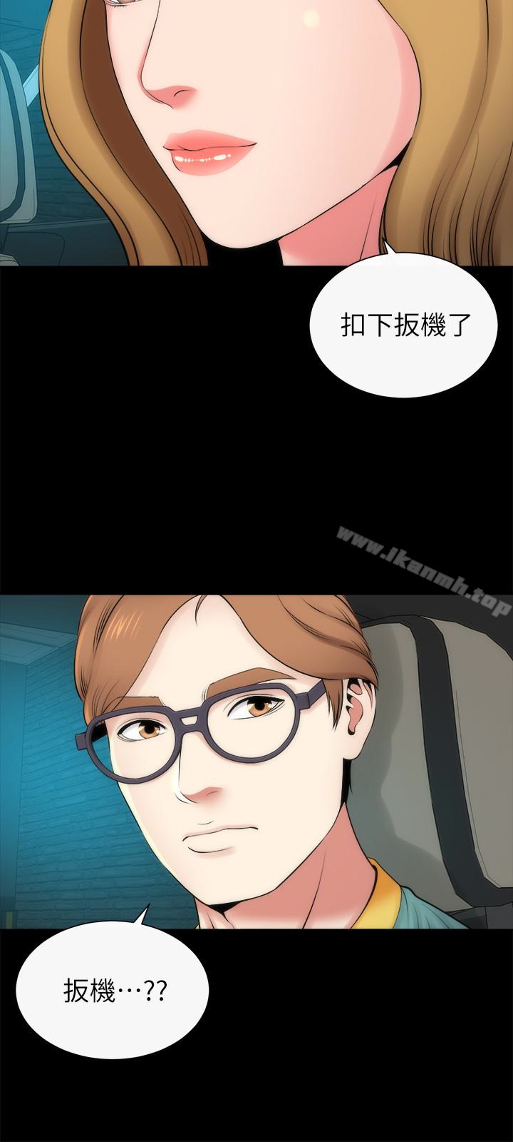 21P - 隔壁母女