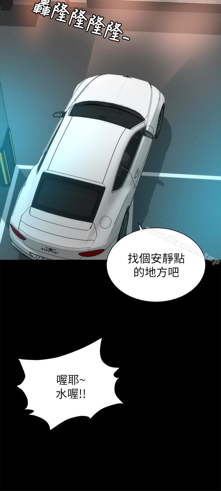 24P - 隔壁母女