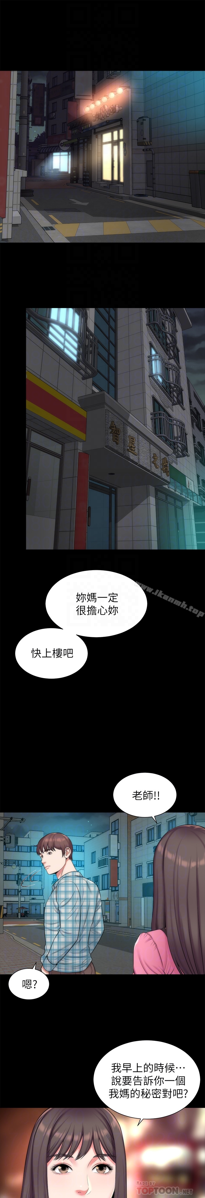 25P - 隔壁母女