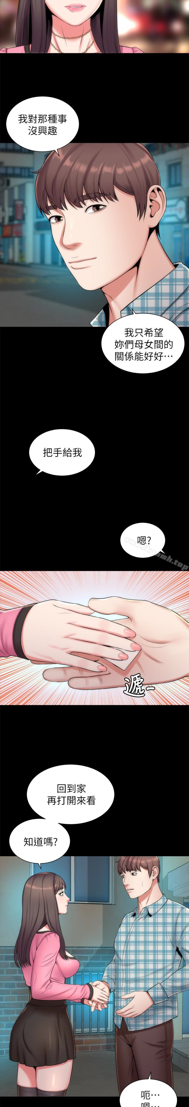 26P - 隔壁母女