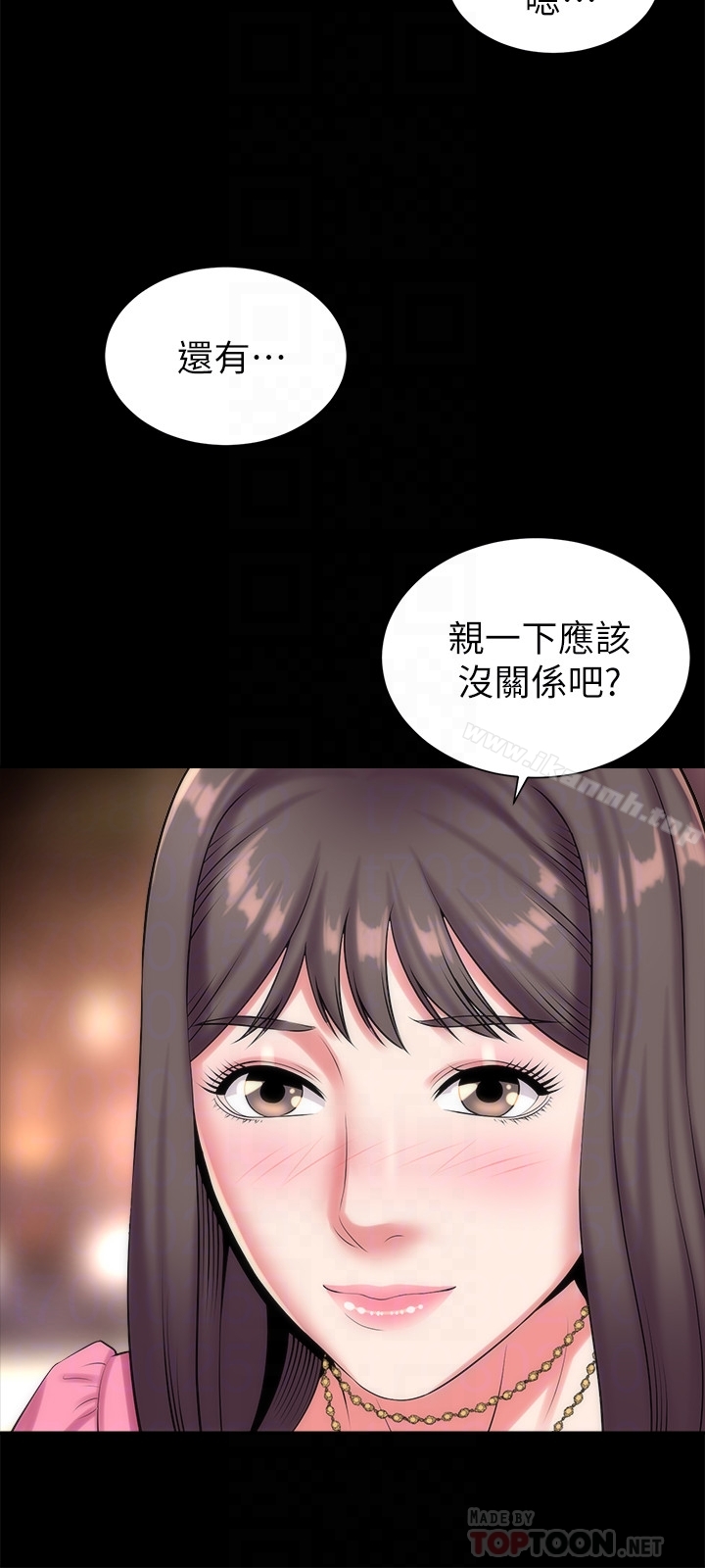 27P - 隔壁母女