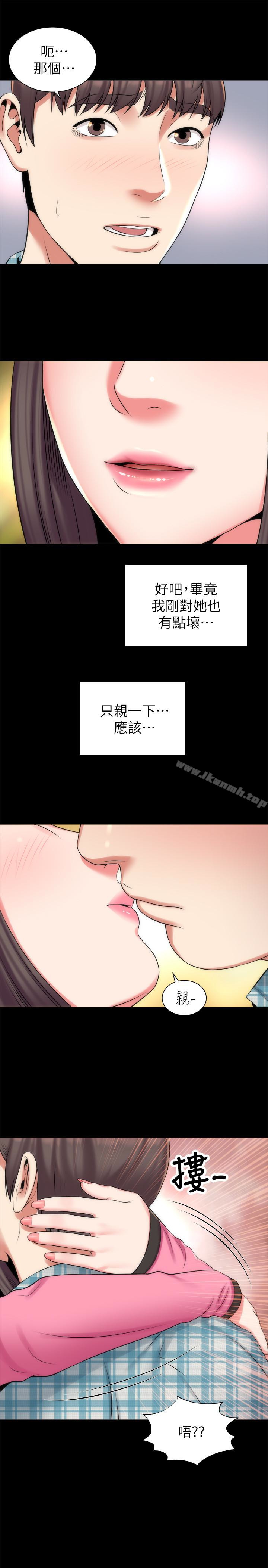 28P - 隔壁母女