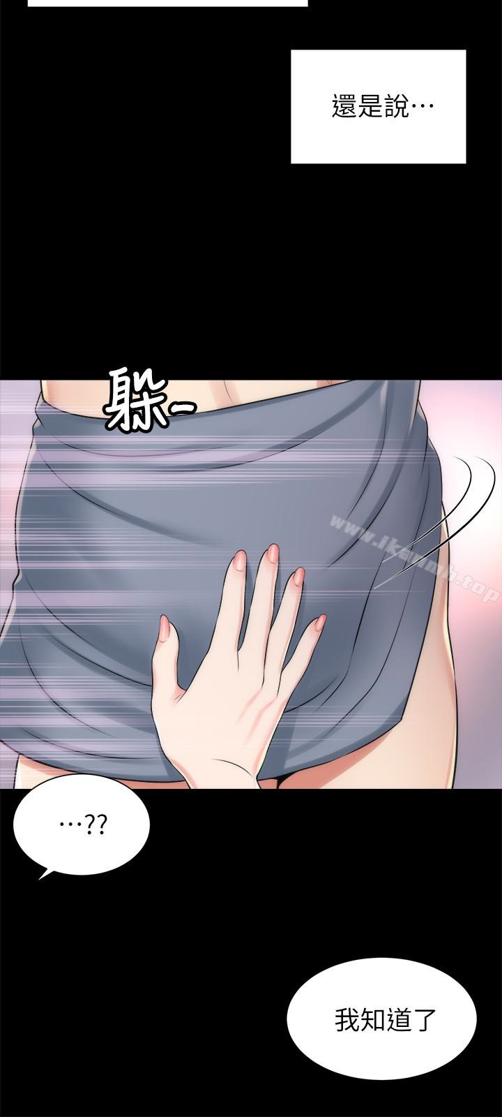 3P - 隔壁母女