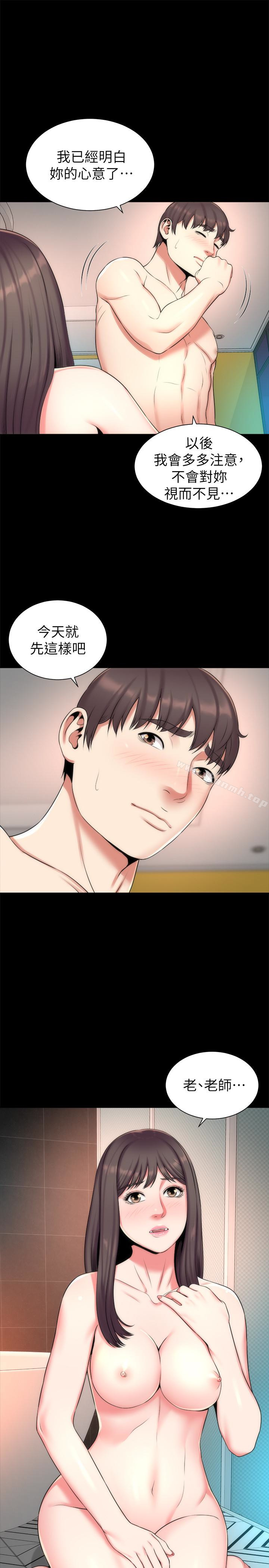 4P - 隔壁母女